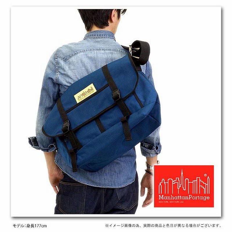 マンハッタンポーテージ Manhattan Portage バッグ Bike Messenger バイク メッセンジャーバッグ  MP1615ManhattanPortage/bp | LINEブランドカタログ