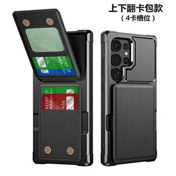 適用三星S24Ultra手機殼可插卡放卡零錢卡包創意全包防摔GalaxyS24保護套軟S24+/S23FE2221S25公交門禁銀行卡