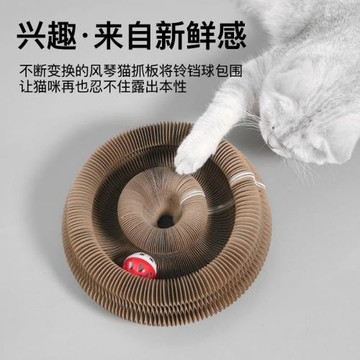 風琴貓抓板窩耐磨不掉屑貓玩具自嗨解悶瓦楞紙磨爪板貓咪用品大全