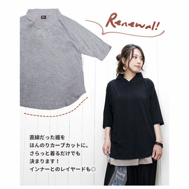 五分袖 トップス JUNYA WATANABE COMME des GARCONS レディース XL 相当 ドルマン