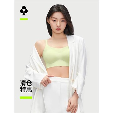 【特惠清倉】有棵樹植物肉肉杯內衣女小胸聚攏無痕無鋼圈文胸qc