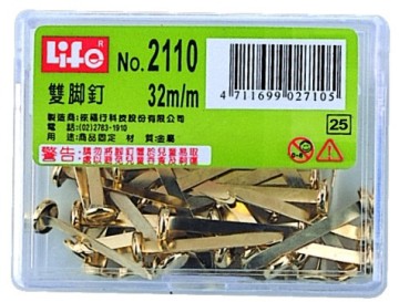 徠福 豪華型 雙腳釘 約40支入/盒 NO.2110