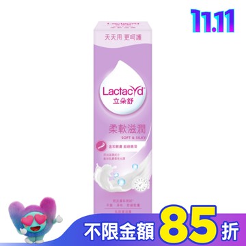 立朵舒柔軟滋潤私密潔浴露 250 ml