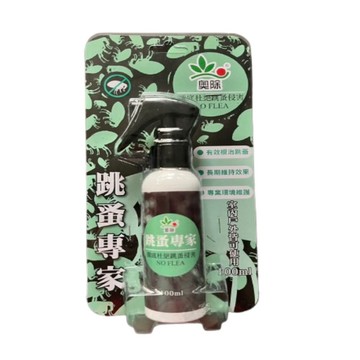【向花緣】奧除 跳蚤專家 -100ml