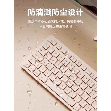 無線鍵盤鼠標套裝超薄筆記本外接辦公靜音巧克力鍵鼠適用戴爾電腦