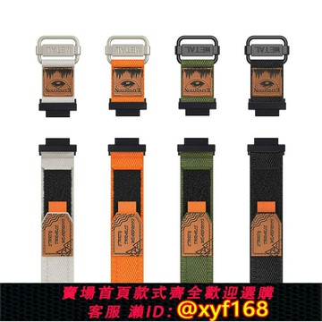 {保固一年 可打統編}代用卡西歐Casio GA-2100/GA-2110/GM-2100魔術貼回環尼龍表帶