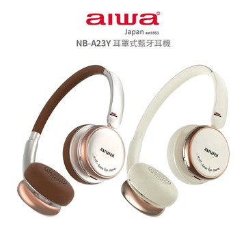 【AIWA 愛華】耳罩式藍牙耳機 NB-A23Y 棕色/白色