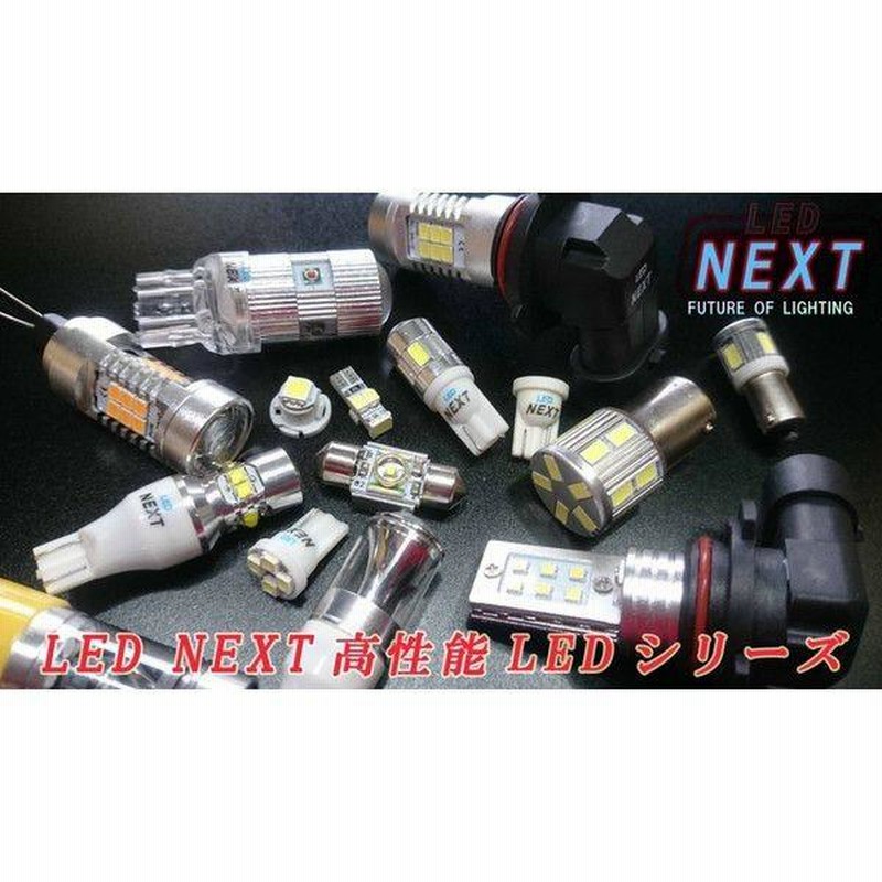 パジェロジュニア専用 メーターパネル用LEDセット H57A H7/11〜H10/5 保証付 | LINEショッピング