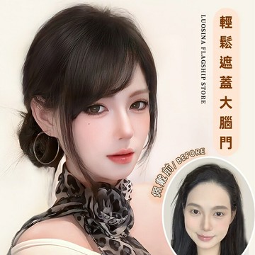 【巴黎精品】現貨+預購 真髮假瀏海假髮片透氣輕量假髮免打理假髮隱形增髮-千禧辣妹瀏海女假髮2色a1ky7
