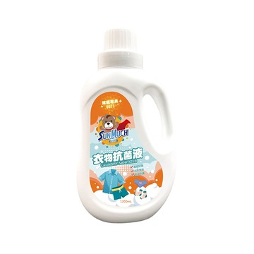 【SunMuch】熊潔淨 衣物抗菌液 1200ml
