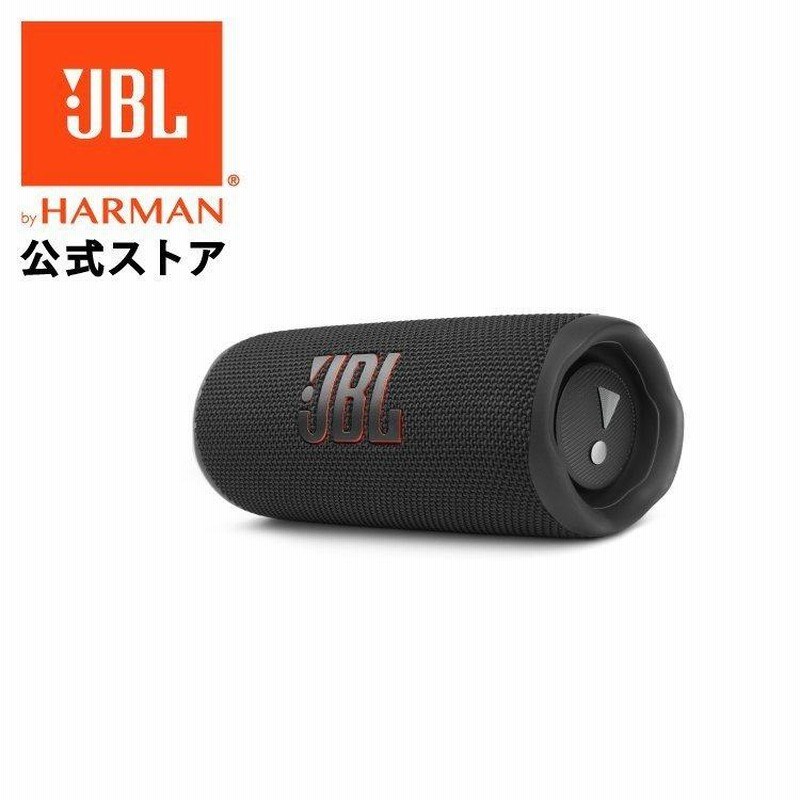 JBL公式 Bluetoothスピーカー FLIP 6 高音質 ポータブルスピーカー 2 