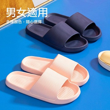 【現貨】室內拖鞋 浴室拖鞋 浴室防滑拖鞋EVA 防滑拖鞋 情侶拖鞋 男女拖鞋 踩屎感 厚底拖鞋 拖鞋 柚柚的店