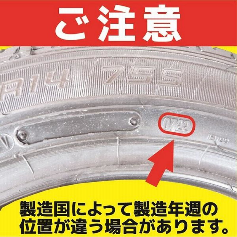 再入荷/予約販売! 2023年製 ダンロップ EC202L 155 65R14 75S 4本