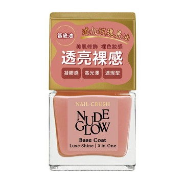 NAIL CRUSH 透亮裸光護甲油 (經典裸膚) (12mL) SC-08