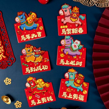台灣出貨👑馬年賀卡 新年立體賀卡 卡通賀卡 國潮贺卡 春節賀卡 立體贺卡 公司祝福卡片 學生心願卡 賀卡 留言卡片