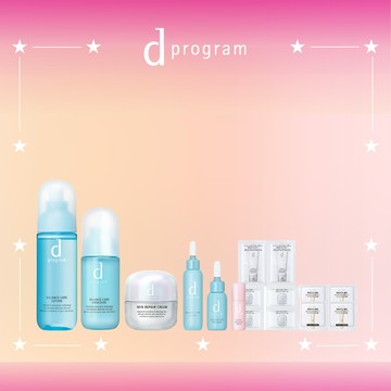 d program 敏感話題 益生急救水乳霜3步驟 買3送8(均衡/淨荳任選)
