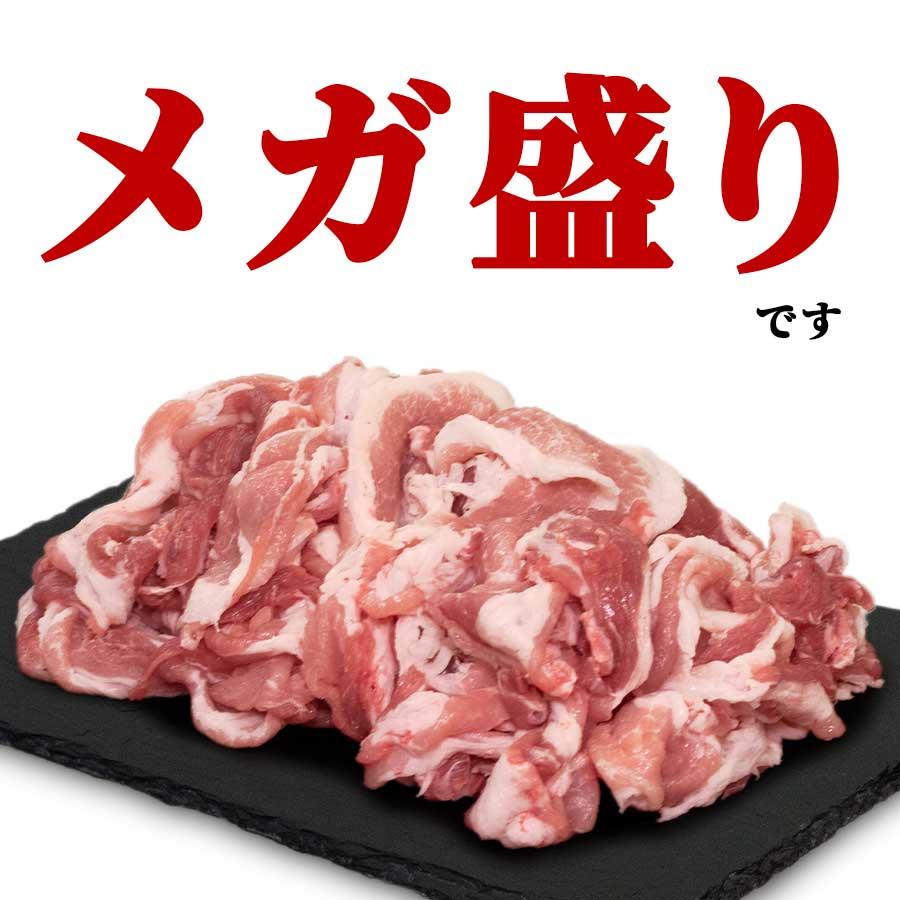 お歳暮 御歳暮 肉 焼肉 豚肉 豚 切り落とし メガ盛り 房総ポーク 千葉県 200g x 6パック 冷凍 プレゼント ギフト 贈り物