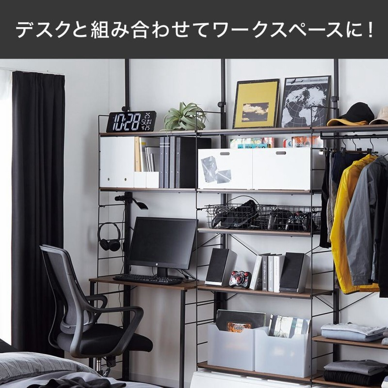突っ張り壁面収納Nポルダ(幅80cm ミドルブラウン) ニトリ | LINE 突っ張り壁面収納Nポルダ(幅80cm ミドルブラウン) ニトリ | LINE