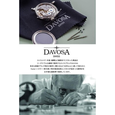 DAVOSA ダボサ 腕時計 メンズ 自動巻き ダイバーズウォッチ アルゴノー