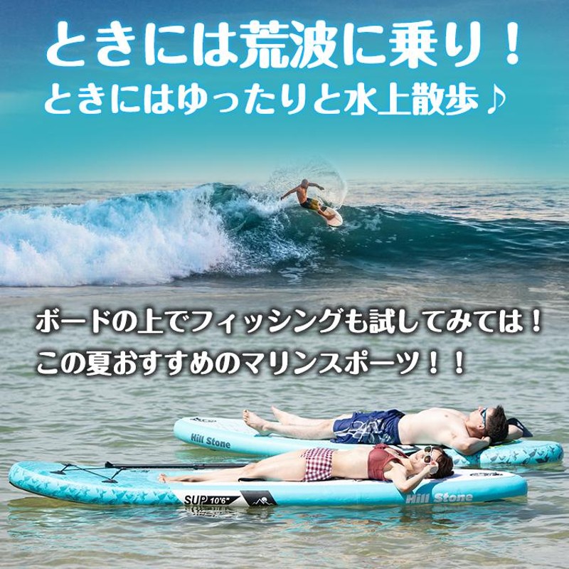 パドルボード サーフィン SUP ボード カヌー SUP スタンドアップパドル