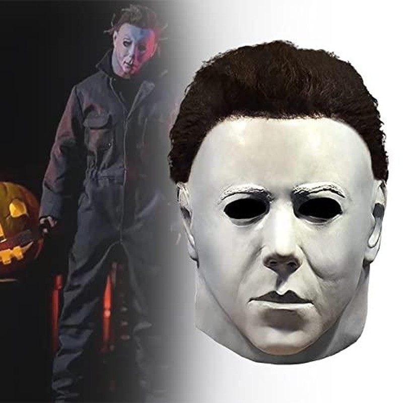 ハロウィン1978 マイケル マイヤーズ シェイプ 公式マスク DBD