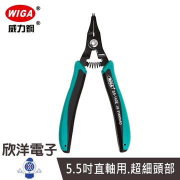 WIGA 5.5吋 直爪軸用彈簧鉗 長度160mm (SS-140E) 外張鉗 直軸用彈簧鉗 尖部超細型彈簧鉗