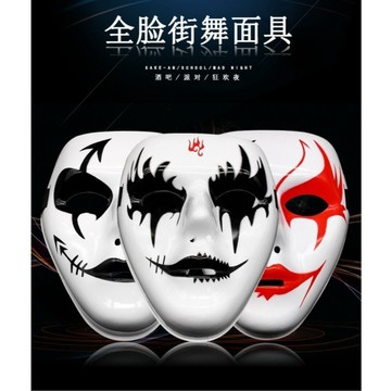 無用良品 街舞面具 小丑男面具 匿名者 V怪客面具  V字特攻隊 仇殺面具 變裝 萬聖節 派對化裝舞會 Cos 搞怪