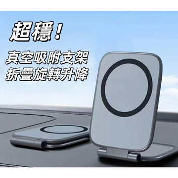 車載手機支架 汽車手機架 雙面磁吸手機支架  手機磁吸架 MagSafe磁吸手機架 隨身手機支架摺叠磁吸手機架