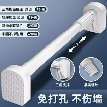 窗簾桿 伸縮桿 門簾桿 免打孔伸縮桿陽台晾衣架窗簾桿子掛衣桿衛生間浴簾晾衣桿可伸縮