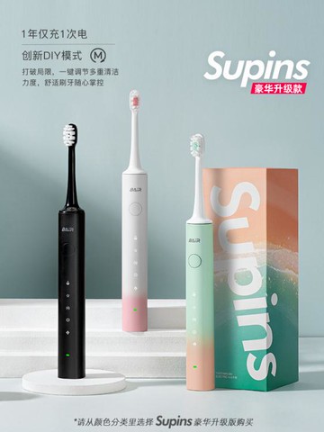 電動牙刷成人男女士充電式聲波超全自動學生黨情侶套裝 99購物節