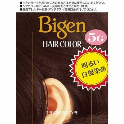 ホーユー　「Bigen(ビゲン)」ヘアカラー 5G　