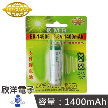 EMB 一次性鋰電池AA (ER-14505) ER14505帶鐵絲 3.6V/1400mAh