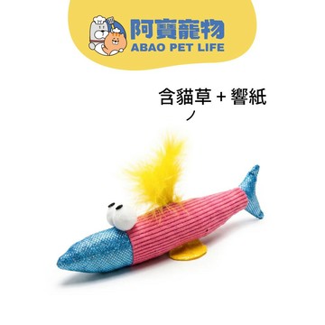 【DOKO】貓草娃娃 魚魚款 (22x15x2cm)｜含貓草+響紙 貓咪互動玩具 貓草玩具