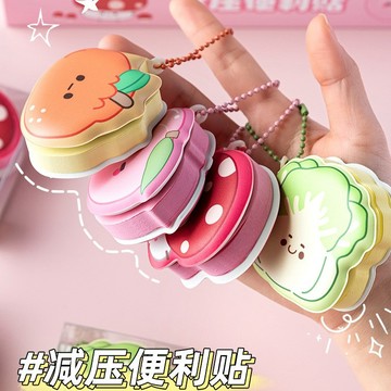 💥臺灣有貨💥免運💥創意卡通減壓本解壓本可愛萌迷你筆記本高顔值便攜記事口袋本 6YYW
