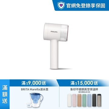 ★換季必備 2年保固★飛利浦充電智能三段式除毛球機 衣美機(GCA2200/10)