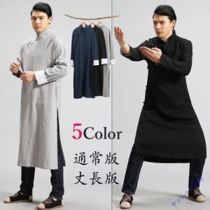 チャンパオ 販売 服 男