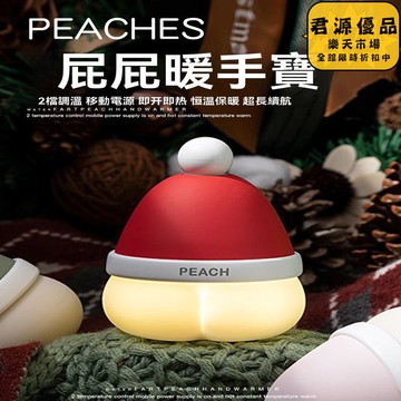 小夜燈 暖手寶生日禮物女生送女朋友閨蜜實用搞怪創意小眾可愛便攜高級感