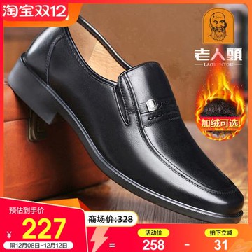 老人頭皮鞋2025秋季真皮透氣商務正裝男鞋防滑軟底軟面百搭爸爸鞋
