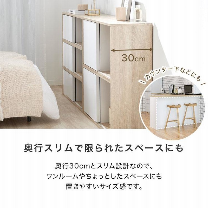 収納棚 おしゃれ カラーボックス 扉付き キャビネット スリム 2