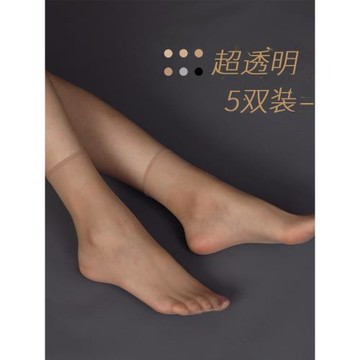 日本進口MUJIΕ5雙肉色絲襪女春秋夏季薄款短筒襪子超薄腳尖透明