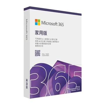 Microsoft 微軟 2025新包裝 Microsoft 365 中文PKC 無光碟 一年期訂閱 家用版 最多6人授權  EP2-32350
