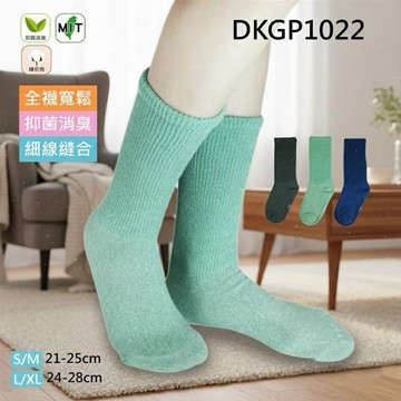 《DKGP1022》寬鬆止滑抑菌中筒襪 寬鬆襪管 服貼舒適 睡眠襪 中老人襪  肥胖者 孕婦襪