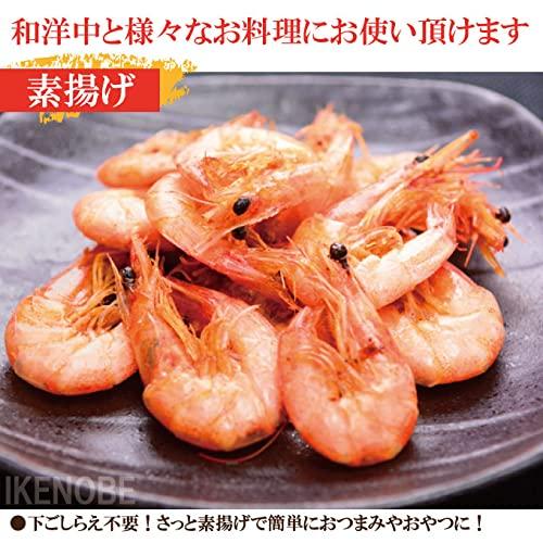 殻ごと食べちゃえソフトシェルシュリンプブラックタイガ海老500ｇ入冷凍25尾入