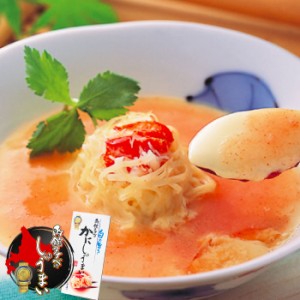 函館タナベ食品 かにしゅうまい 8個入   北海道 たなべ 海鮮 焼売 蟹 カニ グルメ ギフト お土産 中華料理