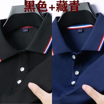 有貨在臺🚀99免運🚀【清倉甩賣】拍1發2 夏季工作服定製Logo新款POLO衫兩件裝短袖t恤
