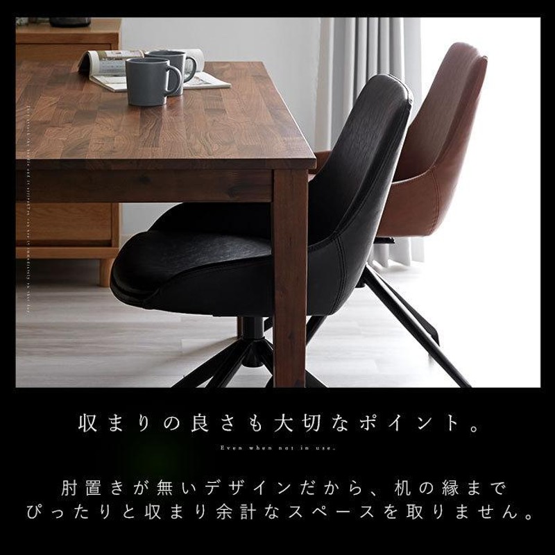 ダイニングチェア ビンテージ レトロモダン ライトブラウン 肘なし 