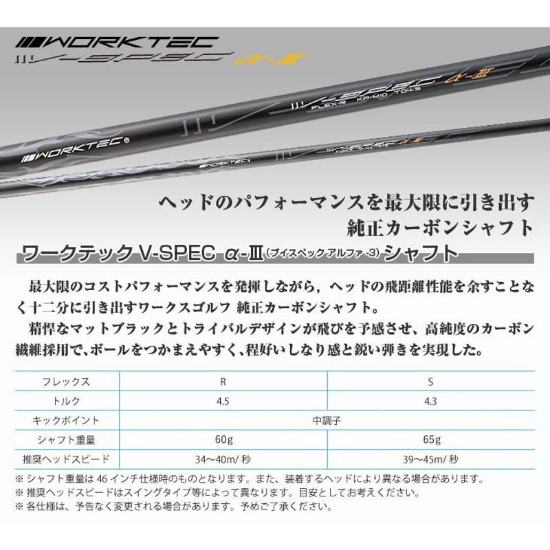 ゴルフ クラブ メンズ ドライバー ワークスゴルフ 46インチ ルール適合