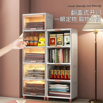 加厚衣物收納箱家用零食儲物櫃塑料收納櫃多層客廳玩具整理箱盒子