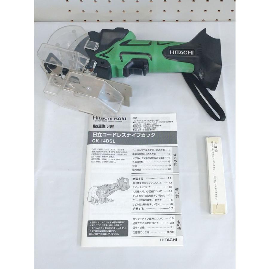 ジャンク品】Hitachi Koki/日立工機 コードレスナイフカッタ CK14DSL(NN) 30mm 14.4V アグレッシブグリーン 本体のみ  | LINEショッピング