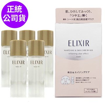*SHISEIDO資生堂 怡麗絲爾淨白速效面膜+奢潤進化柔膚水30ml*5(會員禮字樣/正統公司貨)-即期良品